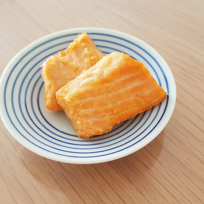 【離乳食完了期】鮭の唐揚げ